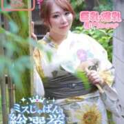 ヒメ日記 2025/07/18 09:34 投稿 みその 西船人妻花壇