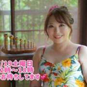 ヒメ日記 2025/07/18 14:17 投稿 みその 西船人妻花壇