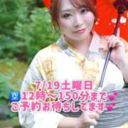 ヒメ日記 2025/07/18 20:54 投稿 みその 西船人妻花壇