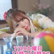 ヒメ日記 2025/07/19 10:25 投稿 みその 西船人妻花壇