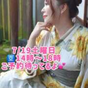 ヒメ日記 2025/07/19 11:42 投稿 みその 西船人妻花壇