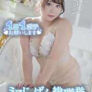 ヒメ日記 2025/07/19 21:32 投稿 みその 西船人妻花壇