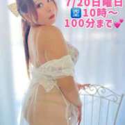 ヒメ日記 2025/07/19 22:44 投稿 みその 西船人妻花壇