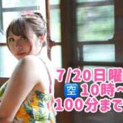 ヒメ日記 2025/07/20 07:22 投稿 みその 西船人妻花壇