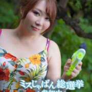 ヒメ日記 2025/07/20 18:04 投稿 みその 西船人妻花壇