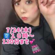 ヒメ日記 2025/07/23 11:52 投稿 みその 西船人妻花壇