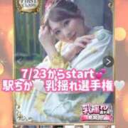 ヒメ日記 2025/07/23 14:28 投稿 みその 西船人妻花壇