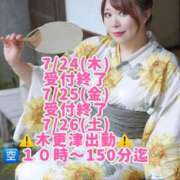 ヒメ日記 2025/07/23 18:32 投稿 みその 西船人妻花壇