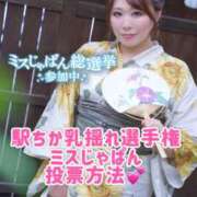 ヒメ日記 2025/07/24 21:04 投稿 みその 西船人妻花壇