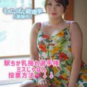 ヒメ日記 2025/07/26 21:34 投稿 みその 西船人妻花壇