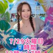 ヒメ日記 2025/07/29 08:14 投稿 みその 西船人妻花壇