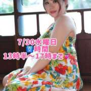 ヒメ日記 2025/07/30 07:26 投稿 みその 西船人妻花壇