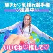 ヒメ日記 2025/08/02 20:32 投稿 みその 西船人妻花壇