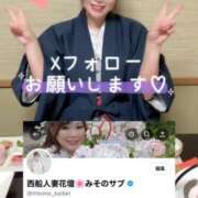 ヒメ日記 2025/08/05 18:28 投稿 みその 西船人妻花壇