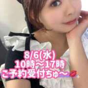 ヒメ日記 2025/08/05 20:54 投稿 みその 西船人妻花壇