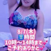 ヒメ日記 2025/08/06 22:20 投稿 みその 西船人妻花壇