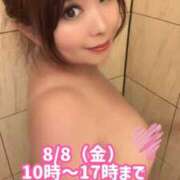 ヒメ日記 2025/08/07 17:45 投稿 みその 西船人妻花壇