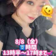 ヒメ日記 2025/08/08 08:46 投稿 みその 西船人妻花壇