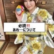 ヒメ日記 2025/08/09 11:47 投稿 みその 西船人妻花壇