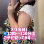 ヒメ日記 2025/08/09 14:06 投稿 みその 西船人妻花壇