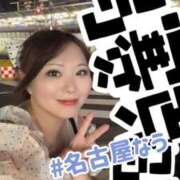 ヒメ日記 2025/08/12 00:24 投稿 みその 西船人妻花壇