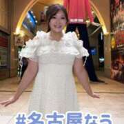 ヒメ日記 2025/08/12 08:38 投稿 みその 西船人妻花壇