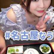 ヒメ日記 2025/08/12 13:13 投稿 みその 西船人妻花壇