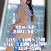 ヒメ日記 2025/08/12 21:18 投稿 みその 西船人妻花壇