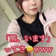 ヒメ日記 2025/08/13 15:37 投稿 みその 西船人妻花壇