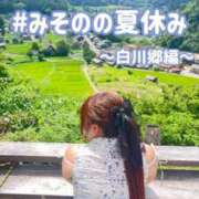 ヒメ日記 2025/08/14 14:09 投稿 みその 西船人妻花壇