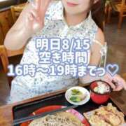 ヒメ日記 2025/08/14 19:11 投稿 みその 西船人妻花壇