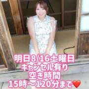 ヒメ日記 2025/08/15 20:36 投稿 みその 西船人妻花壇