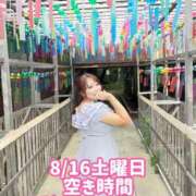 ヒメ日記 2025/08/16 07:43 投稿 みその 西船人妻花壇