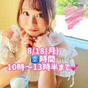 ヒメ日記 2025/08/17 18:50 投稿 みその 西船人妻花壇