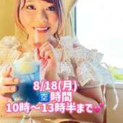 ヒメ日記 2025/08/17 20:56 投稿 みその 西船人妻花壇