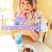 ヒメ日記 2025/08/17 21:22 投稿 みその 西船人妻花壇