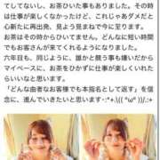 ヒメ日記 2025/08/18 22:16 投稿 みその 西船人妻花壇