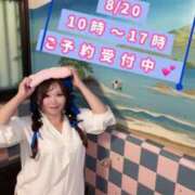 ヒメ日記 2025/08/19 18:47 投稿 みその 西船人妻花壇