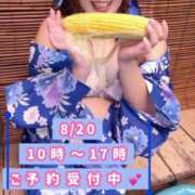 ヒメ日記 2025/08/19 20:30 投稿 みその 西船人妻花壇