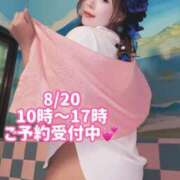 ヒメ日記 2025/08/20 07:55 投稿 みその 西船人妻花壇