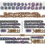 ヒメ日記 2025/08/22 18:10 投稿 みその 西船人妻花壇