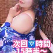 ヒメ日記 2025/08/26 12:56 投稿 みその 西船人妻花壇