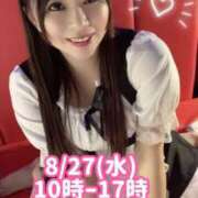 ヒメ日記 2025/08/26 18:50 投稿 みその 西船人妻花壇