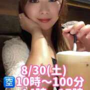 ヒメ日記 2025/08/29 11:50 投稿 みその 西船人妻花壇