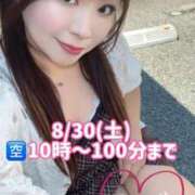 ヒメ日記 2025/08/29 19:55 投稿 みその 西船人妻花壇