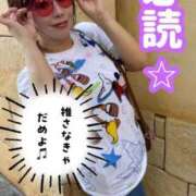 ヒメ日記 2025/09/01 23:28 投稿 みその 西船人妻花壇