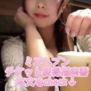 ヒメ日記 2025/09/02 20:47 投稿 みその 西船人妻花壇