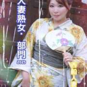 ヒメ日記 2025/09/03 20:02 投稿 みその 西船人妻花壇