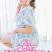 ヒメ日記 2025/09/08 13:32 投稿 みその 西船人妻花壇