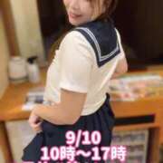 ヒメ日記 2025/09/09 20:48 投稿 みその 西船人妻花壇